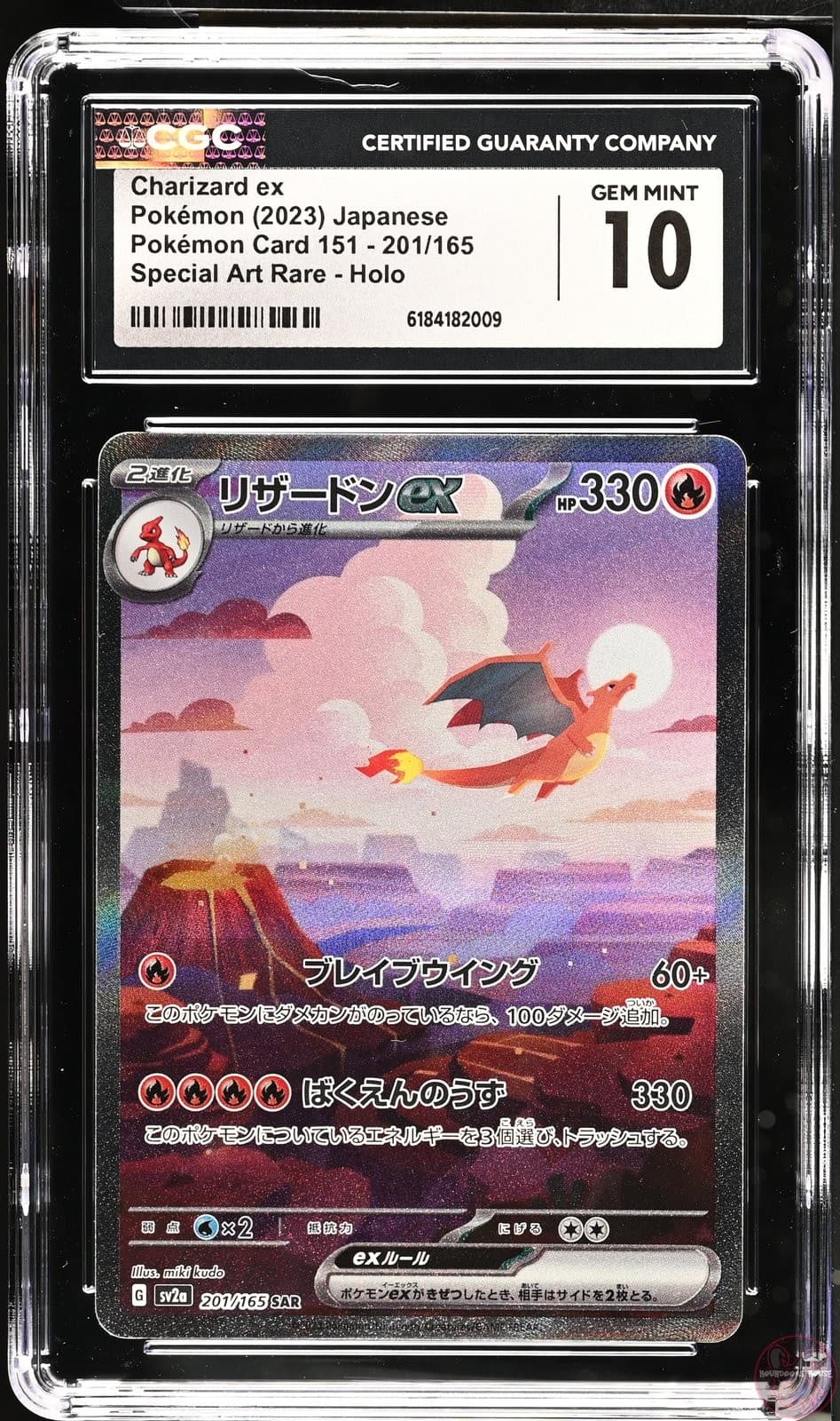 CHARIZARD EX 201/165 SPECIAL ART RARE HOLO POKEMON JAPANESE CGC 10 GEM MINT