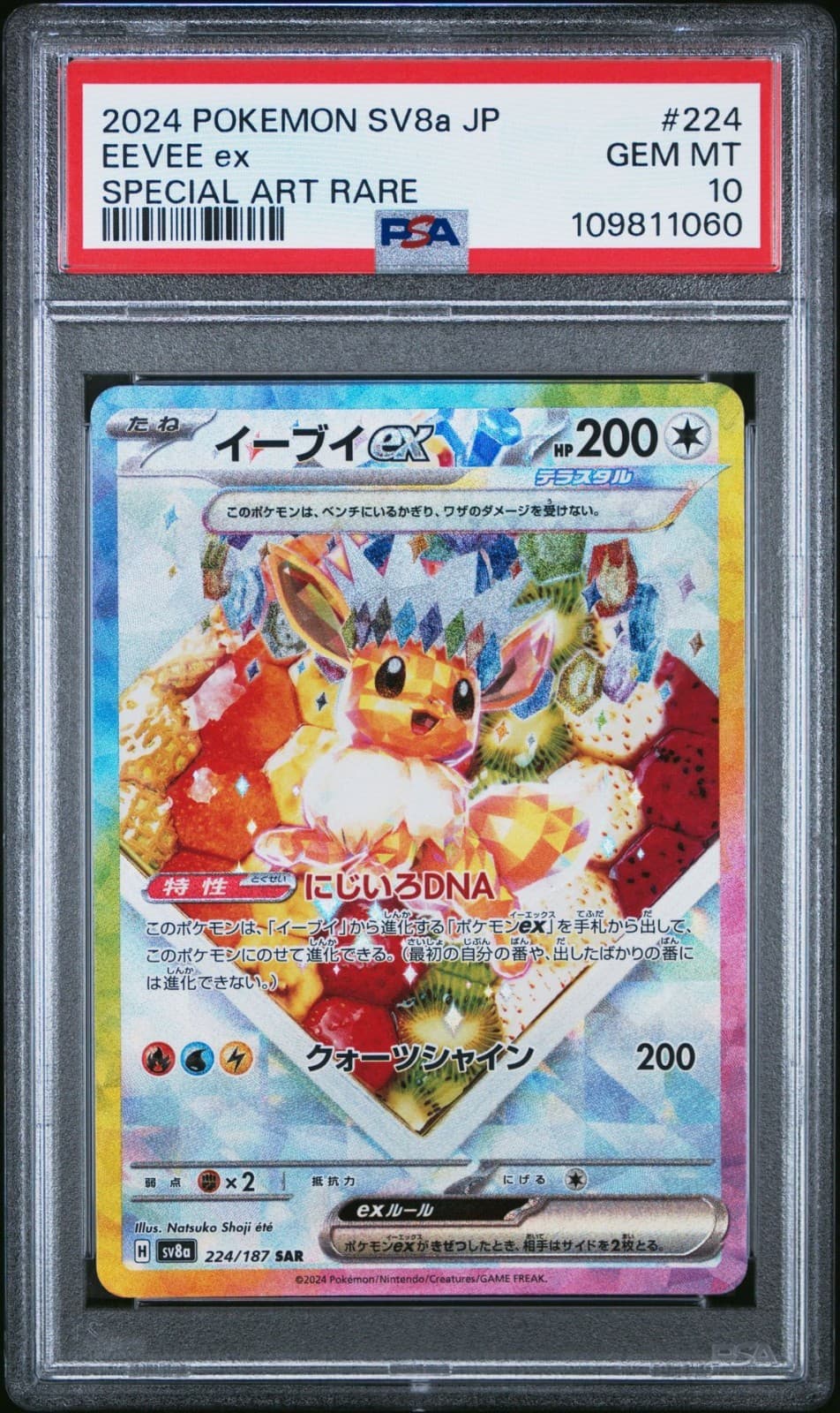 PSA 10 Eevee ex 224/187 SAR sv8a Terastal Festival Japanese Pokemon 2024 - USA