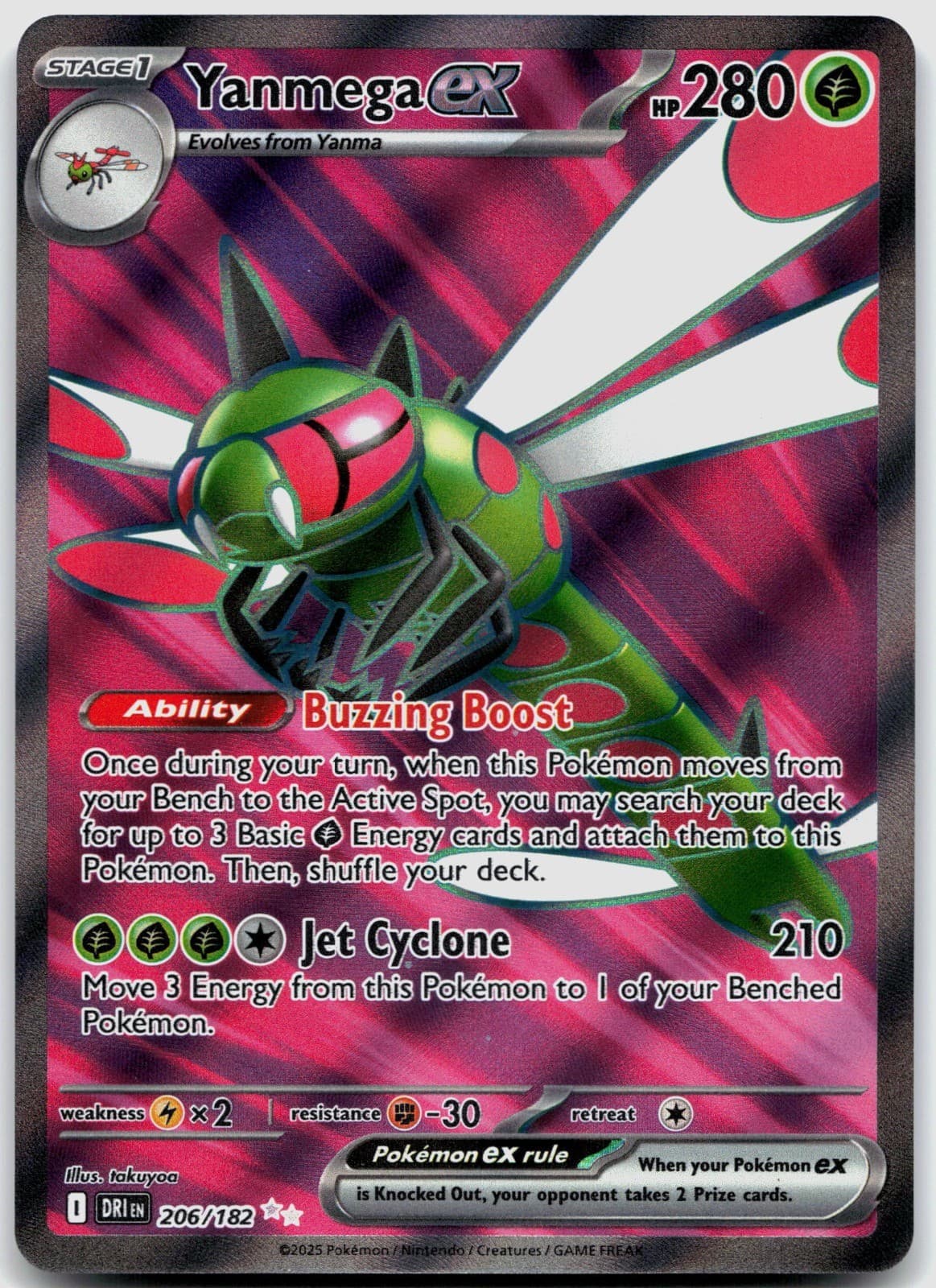 Yanmega ex 206/182 SV10: Destined Rivals POKEMON TCG Ultra Rare