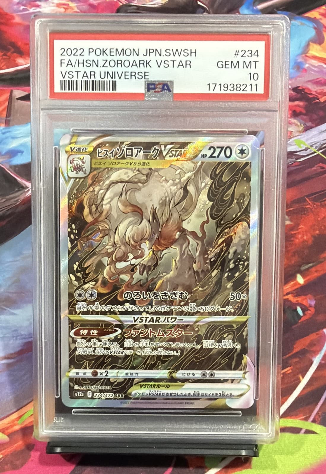 [PSA 10] Hisuian Zoroark VSTAR 234/172 S12a: Vstar Universe Holo (Japanese)