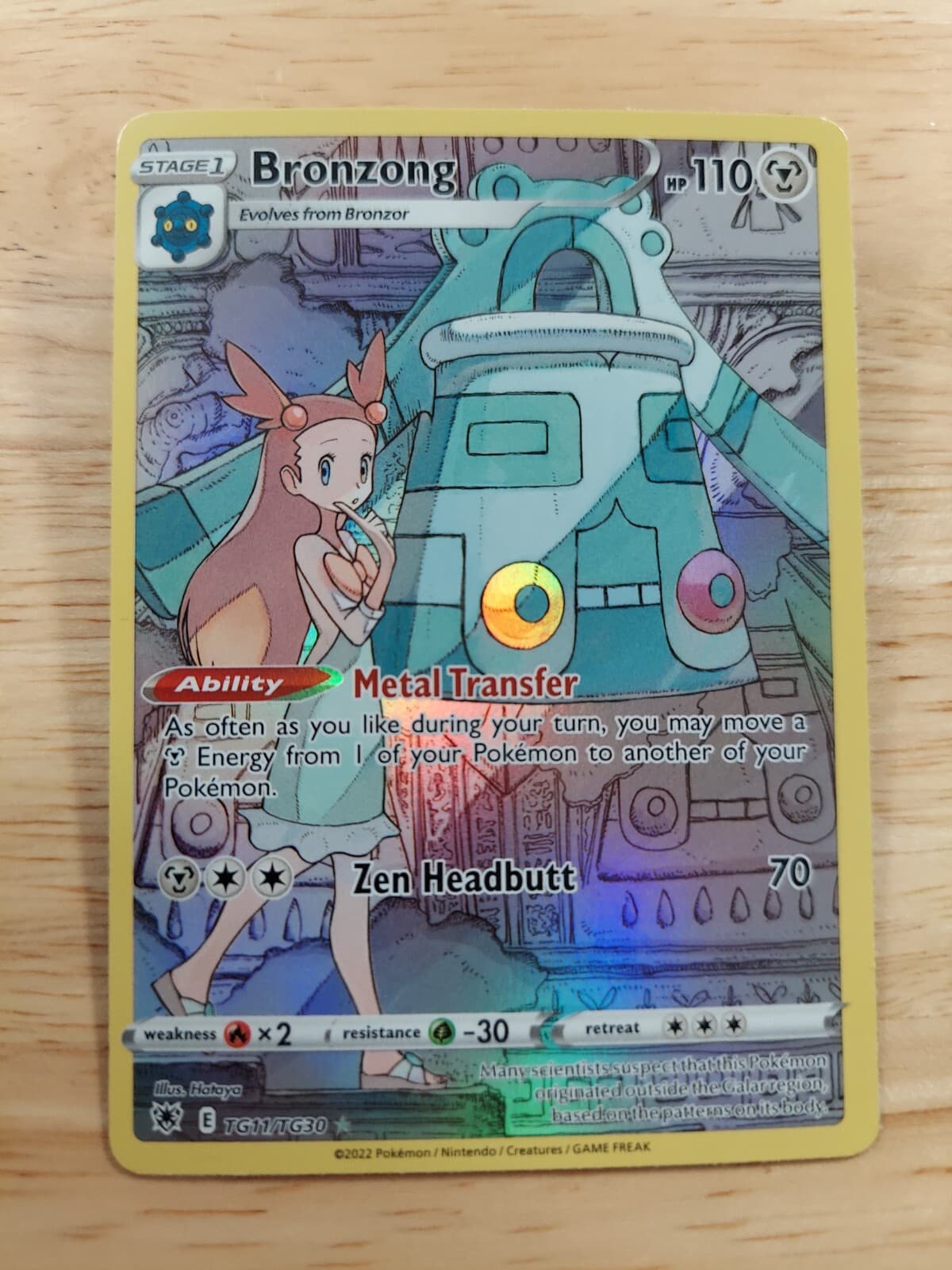 Bronzong TG11/TG30 Astral Radiance Trainer Gallery NM Ultra Rare Pokemon Card