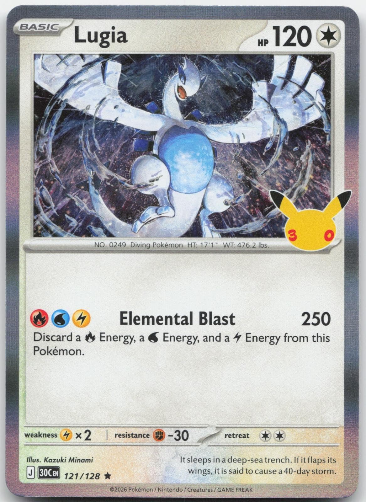 Lugia 121/128 Rare ME: 30th Celebration Pokemon Holo Near Mint