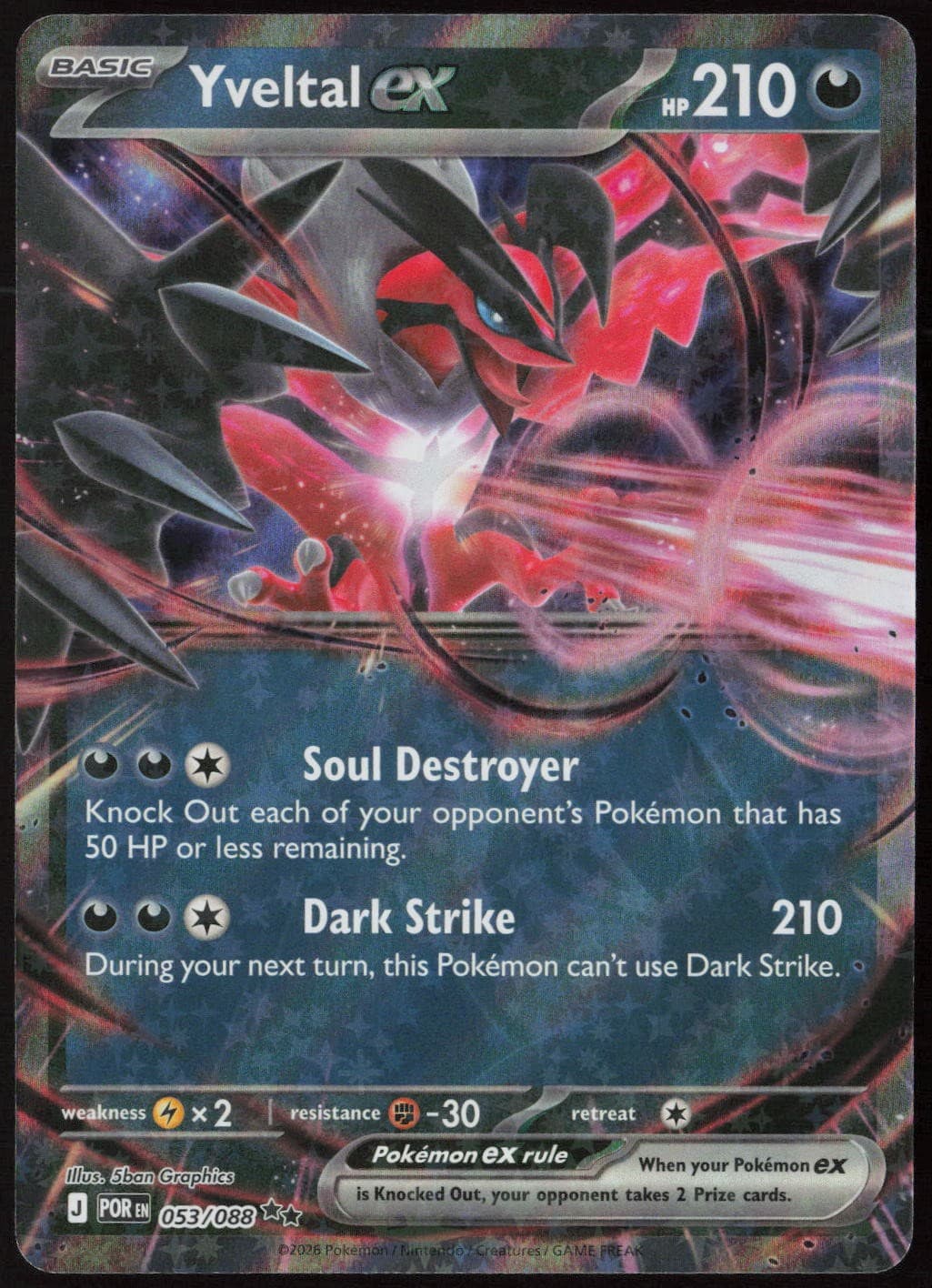 Yveltal ex - 053/088 #53/88 (Holo) (NM) ME03: Perfect Order POR Pokemon