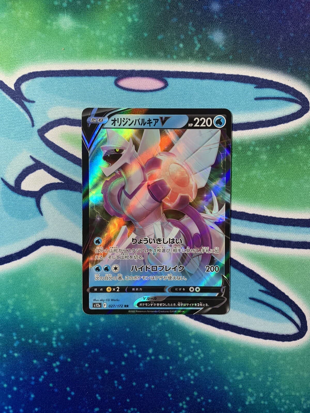 Pokemon Card Origin Palkia V RR 027/172 S12a VSTAR Universe MINT Japanese