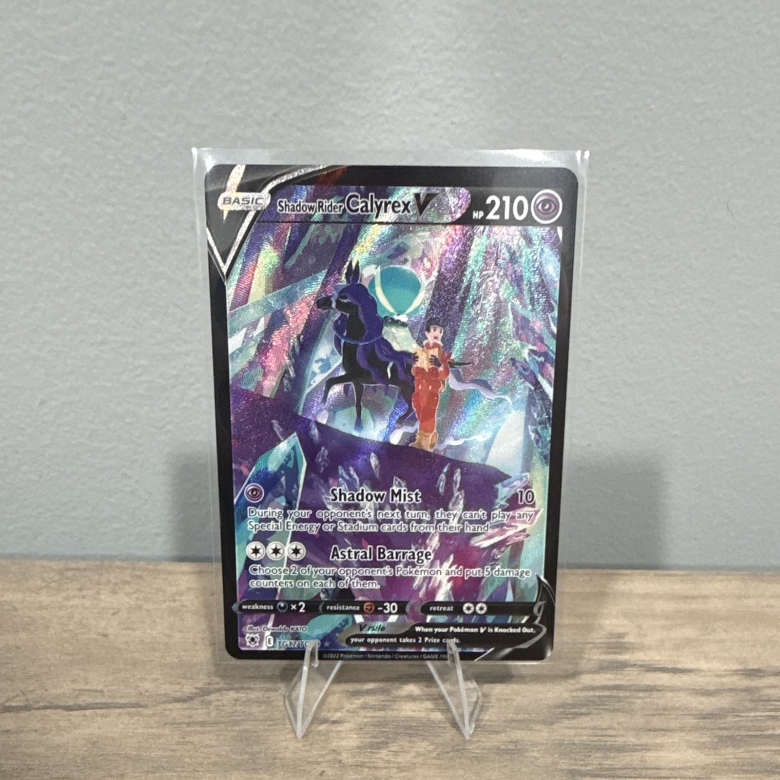 Shadow Rider Calyrex V TG17/TG30 Swsh10: Astral Radiance Trainer Gallery Holo