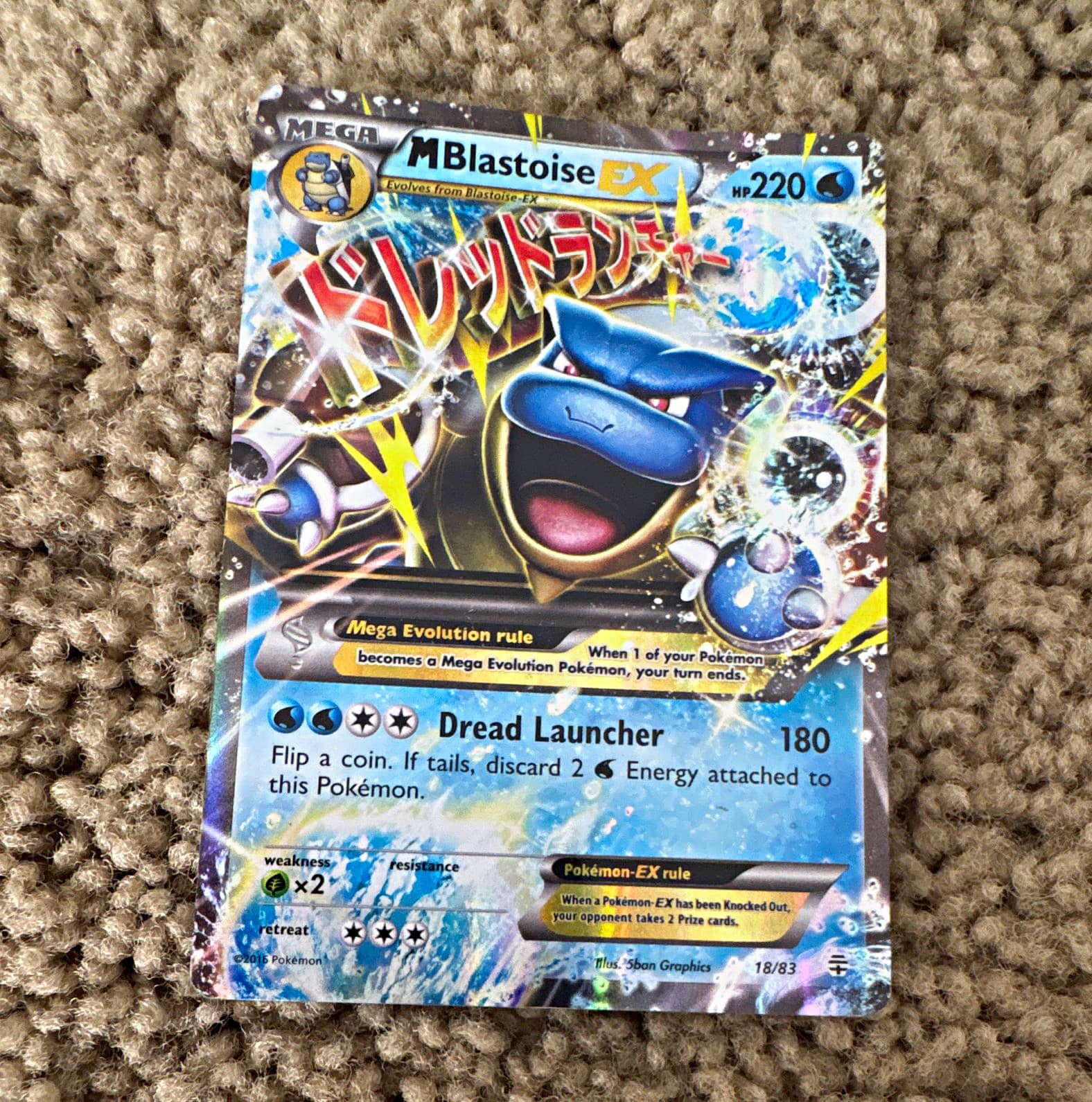 Pokemon Company M Blastoise EX 18/83 Generations Holo Ultra Rare 220 DESCRIPTION