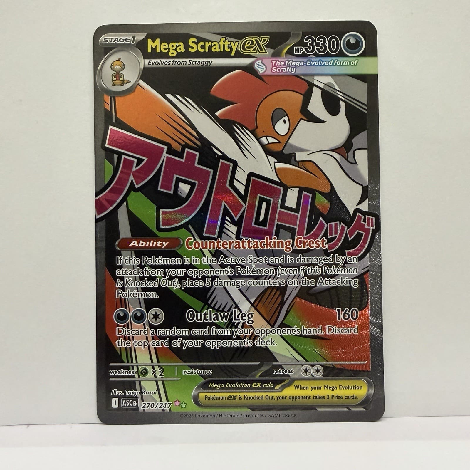 Mega Scrafty Ex ( Mega Attack Rare ) 270/217  [ Ascended Heroes ] Pokemon - NM
