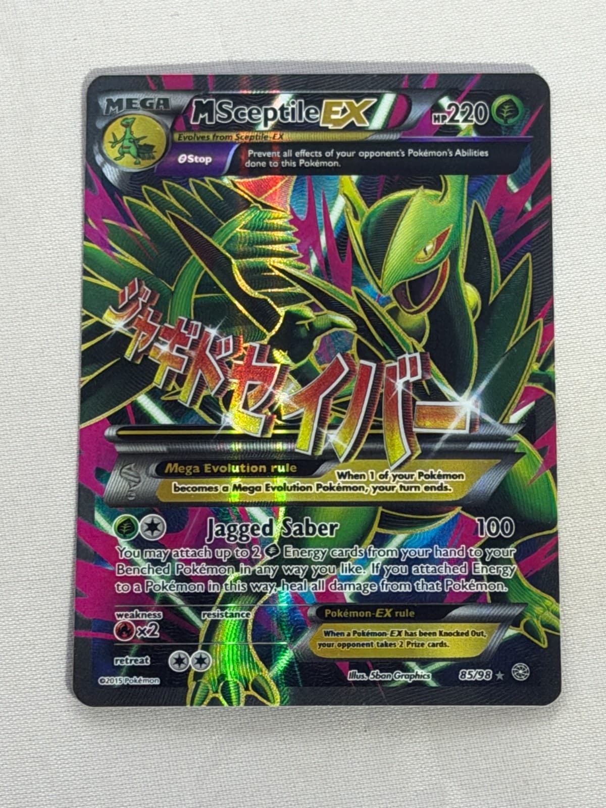 Pokemon M Sceptile EX Full Art Ancient Origins 85/98