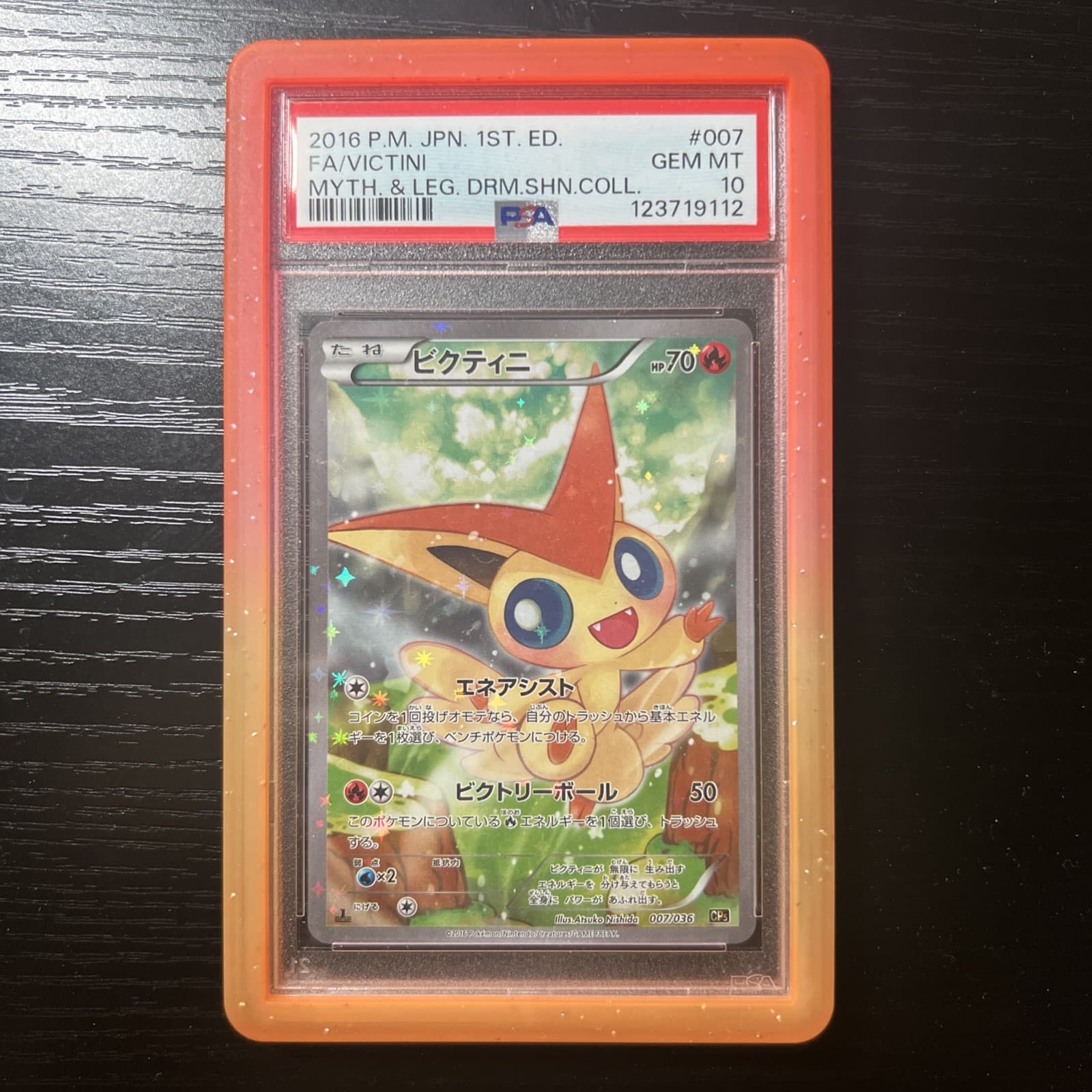 2016 1ST EDITION #007 FULL ART/VICTINI PSA 10