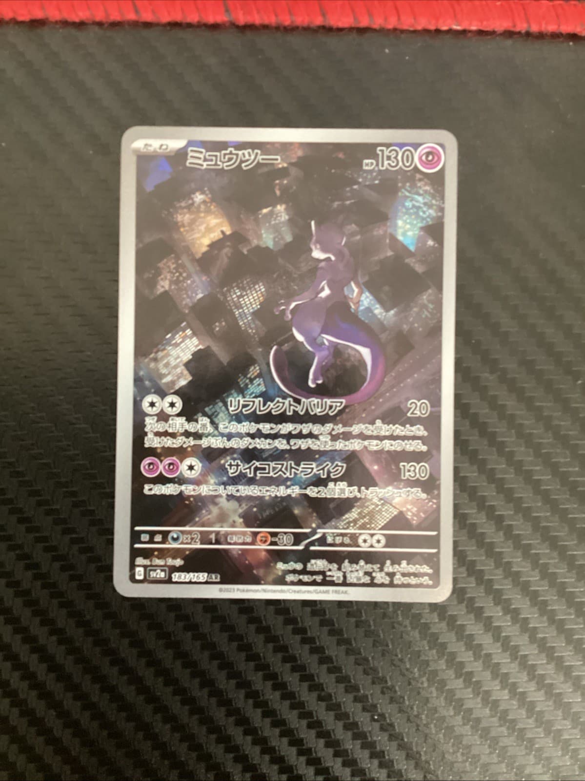Mewtwo AR sv2a 183/165 Art Rare Holo JP 2023 Pokemon Card 151 Near Mint