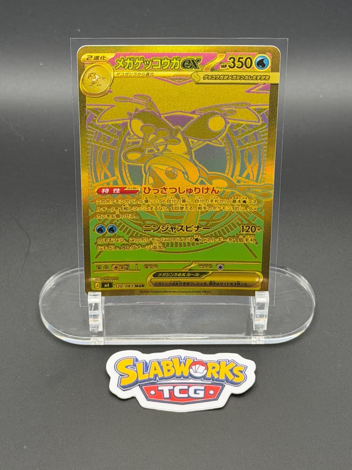 Mega Greninja EX 120/083 MUR Full Art Foil Japanese Ninja Spinner NM GRADE IT!!!