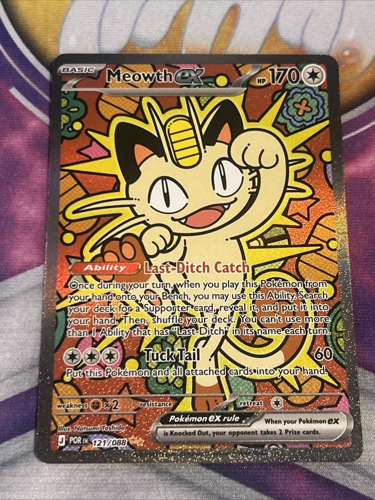 Pokemon Perfect Order Meowth EX Special Illustration Rare 121/088 MINT
