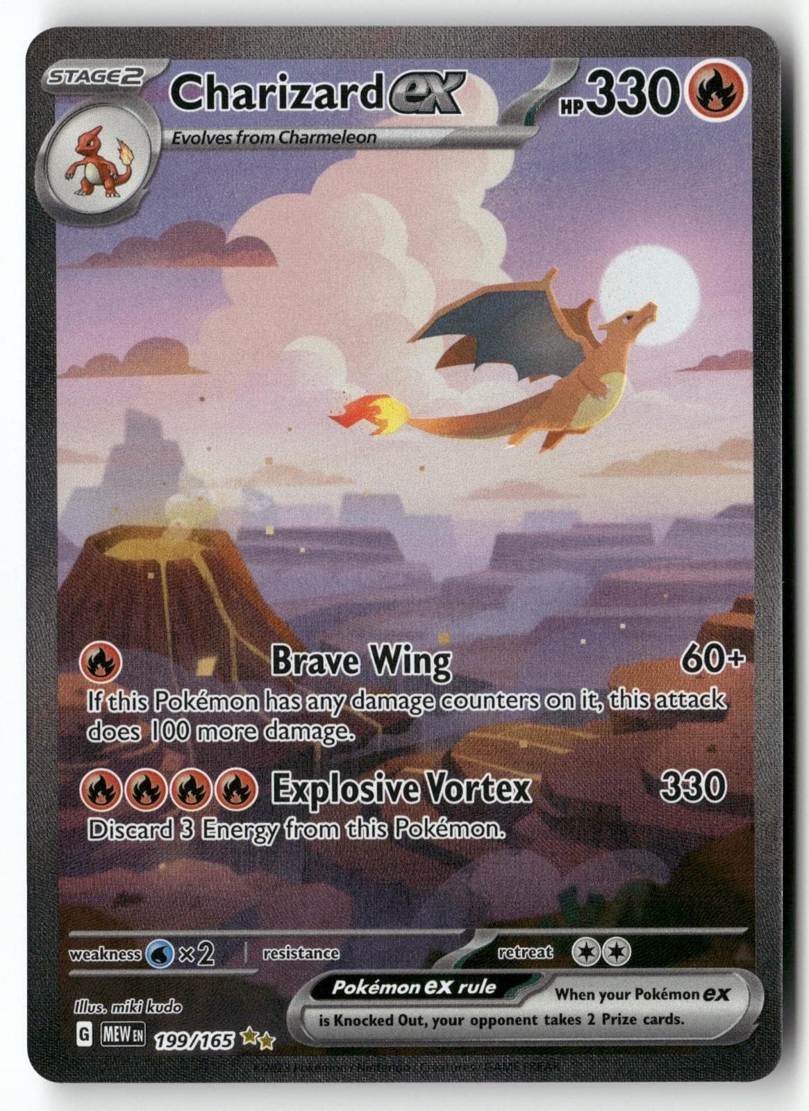 CHARIZARD EX 199/165 SPECIAL ILLUSTRATION RARE 151 POKEMON HOLO NM (Print Lines)