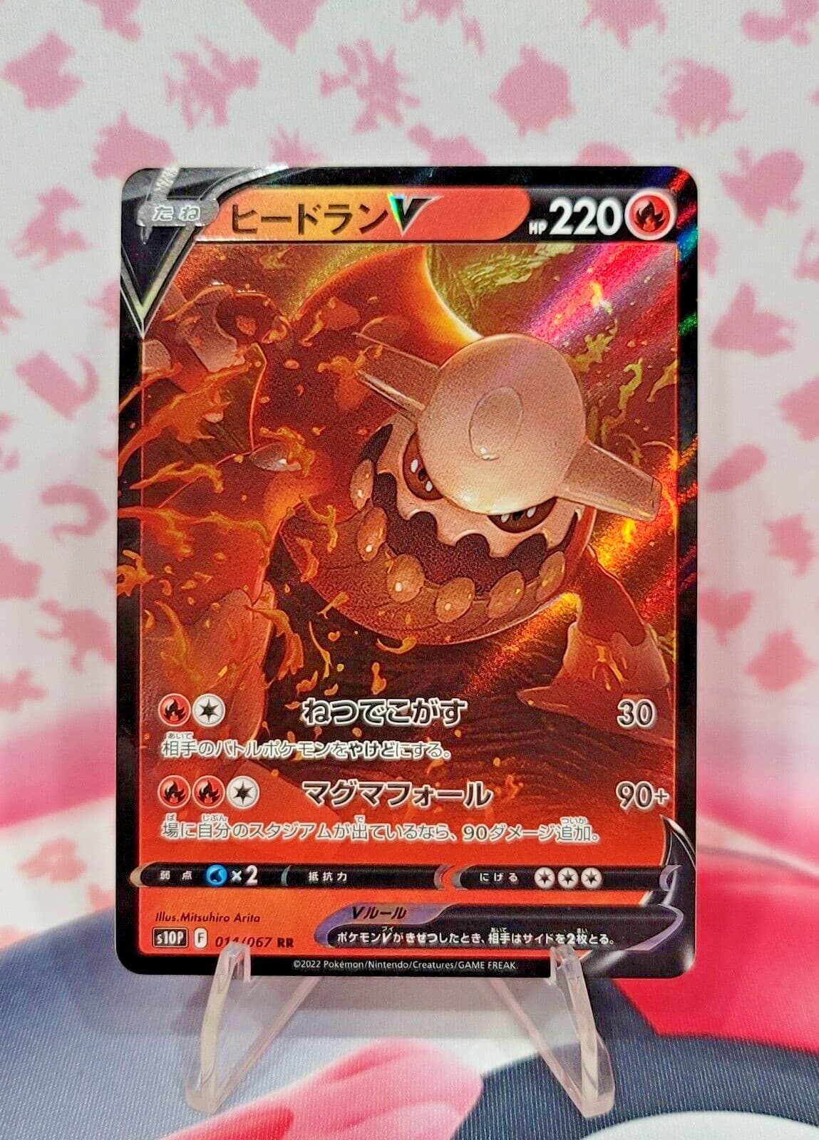 Heatran V RR 014/067 s10P Space Juggler Japanese Pokemon Card NM