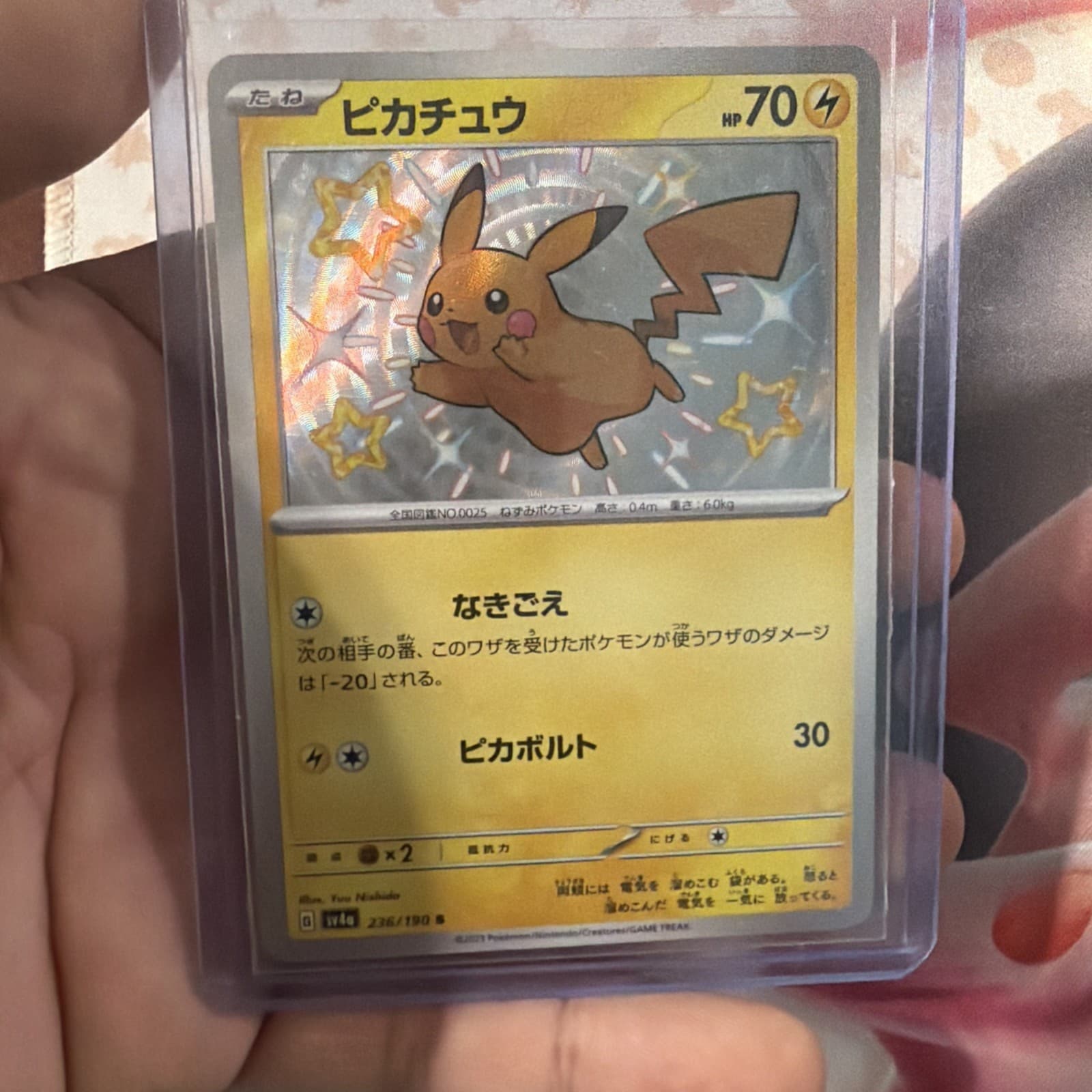 Pokemon Cards Game - Shiny Pikachu S 236/190 SV4a Shiny Treasure ex Japanese