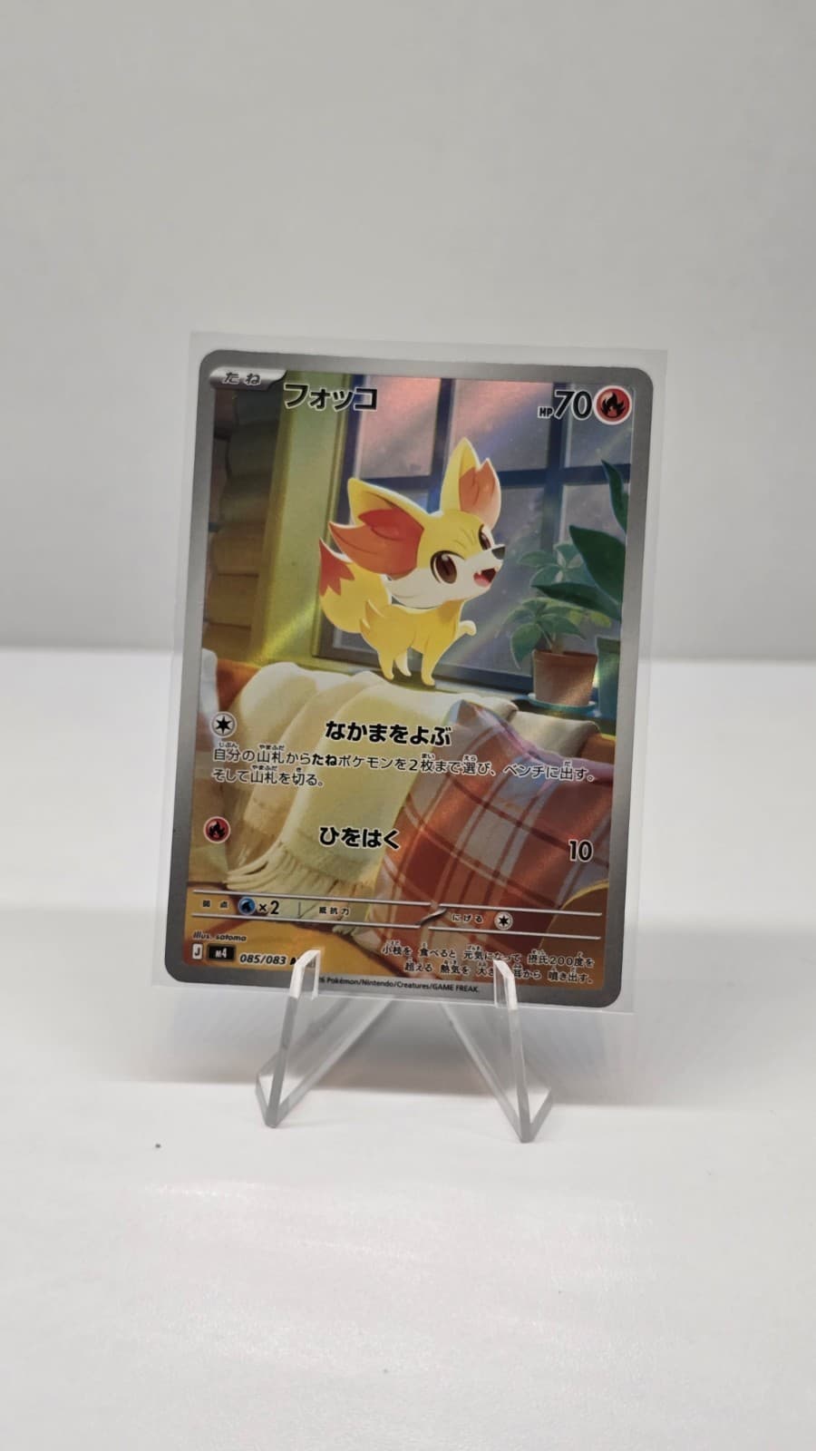 Fennekin AR 085/083 M4 Pokemon Card Ninja Spinner Japanese Pokemon NM US Seller