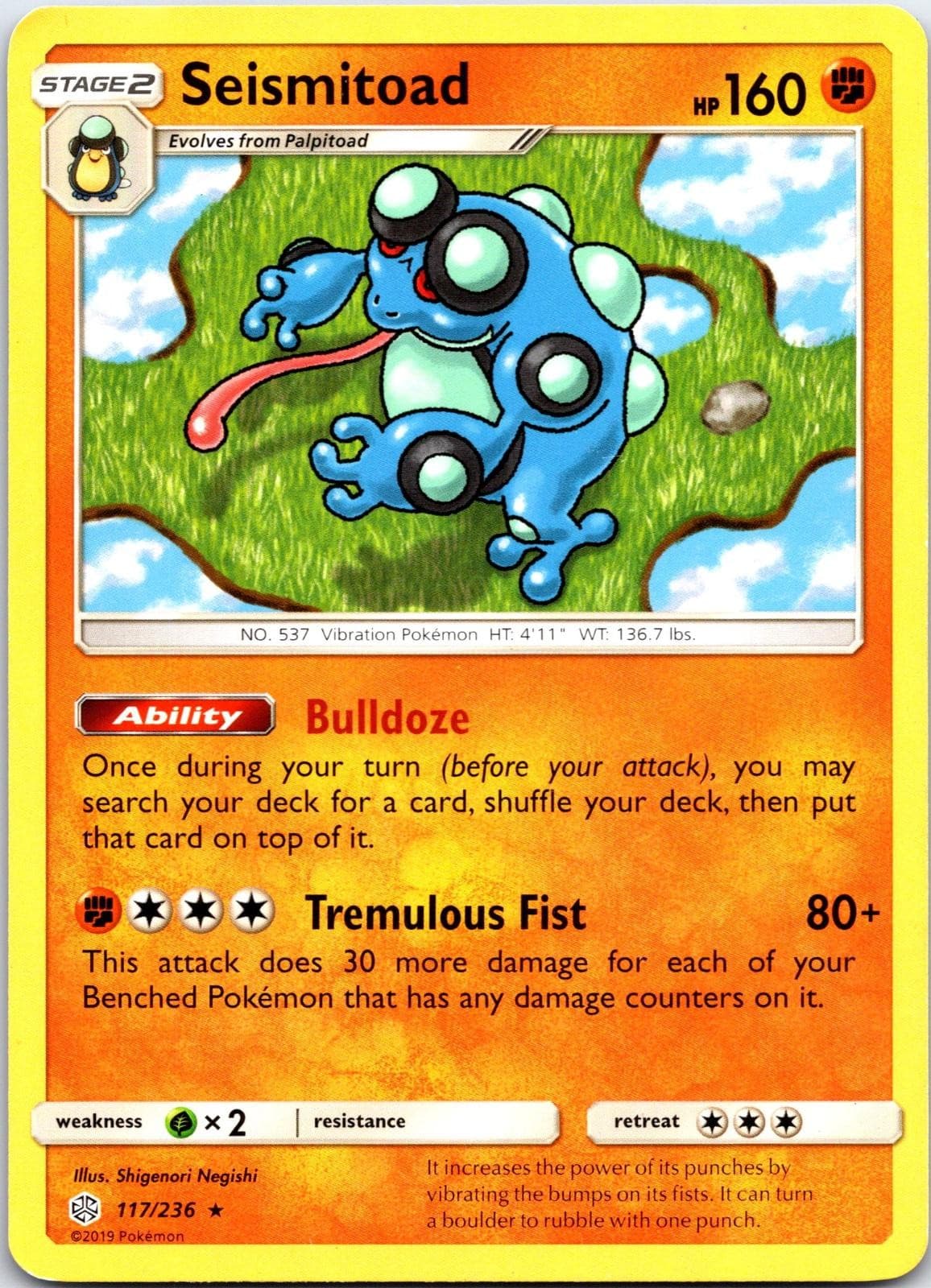 Seismitoad 117/236 Rare Cosmic Eclipse Pokemon NM