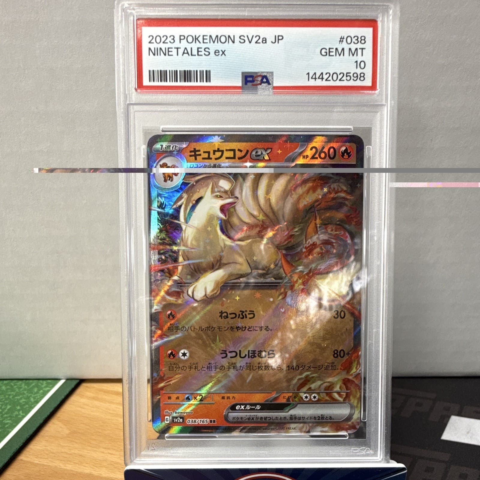 Pokemon TCG Ninetales ex Sv2a Card 151 038/165 JP Holo Double Rare PSA 10