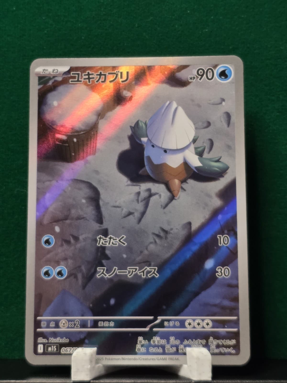 2025 Near Mint Pokemon Snover AR 067/063 M1S Mega Symphonia Japanese