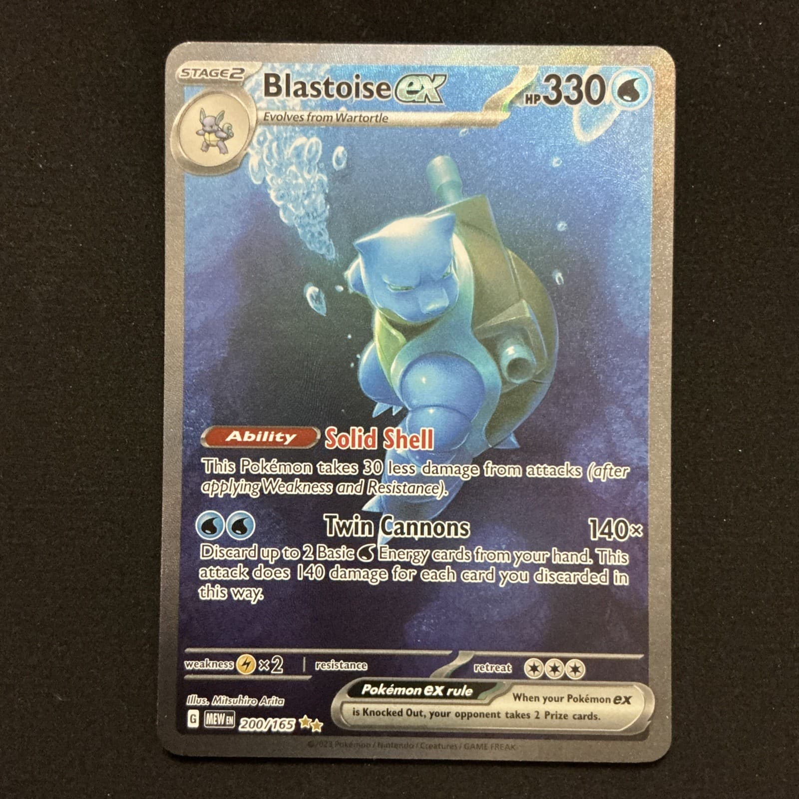 Blastoise ex 200/165 Pokemon 151 SIR Special Illustration Rare NM