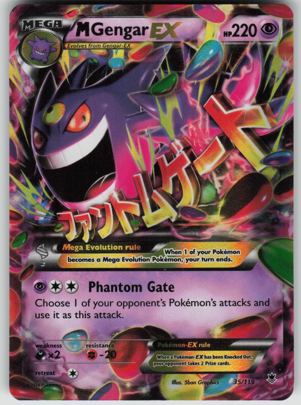 M Gengar EX Ultra Rare Holo Phantom Forces NM 35/119