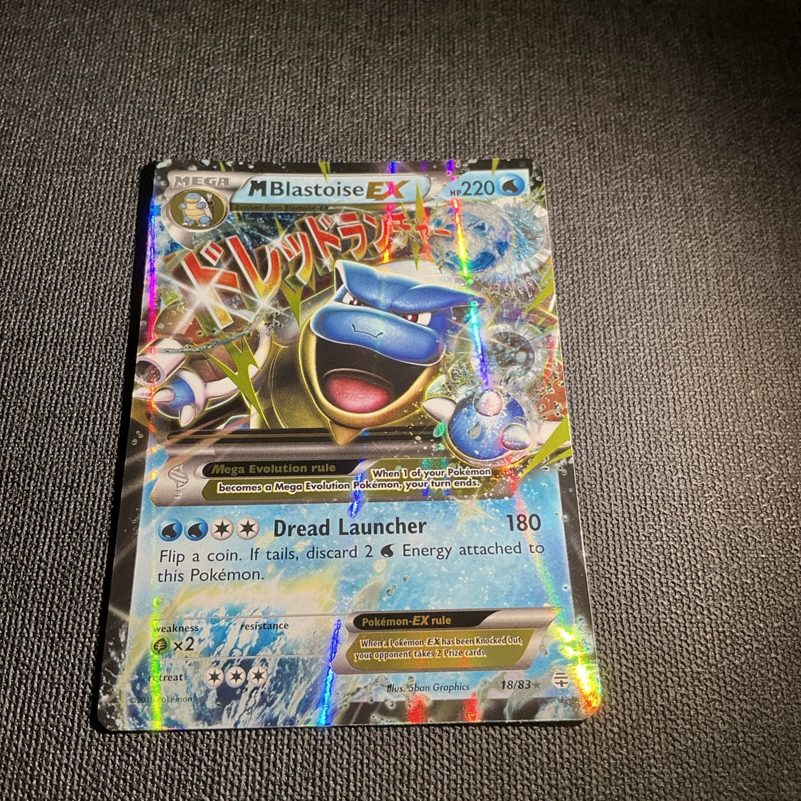 M Blastoise EX #18 Pokemon Generations X&Y 