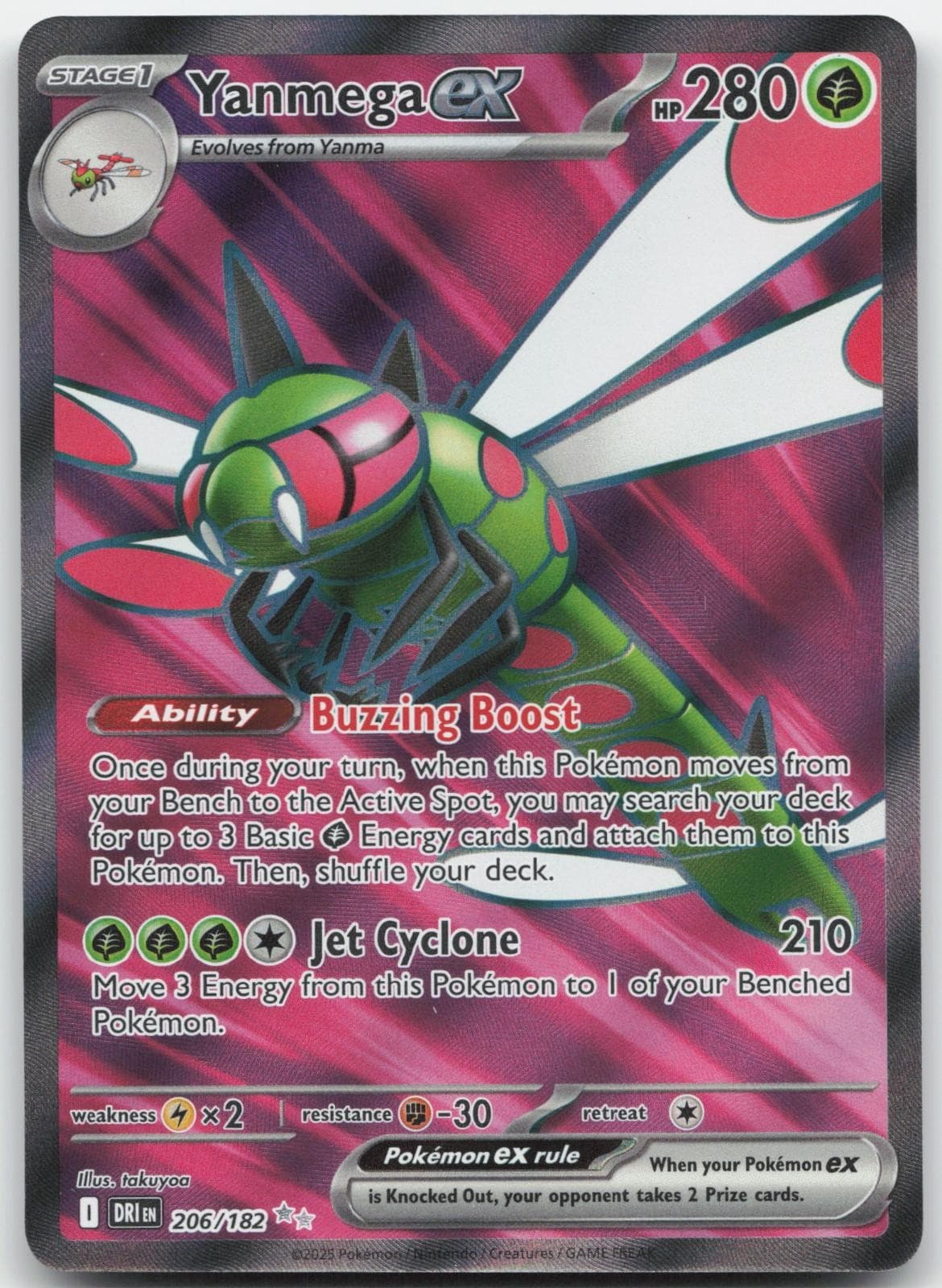 Yanmega ex 206/182 Ultra Rare Destined Rivals Pokemon Holo Near Mint