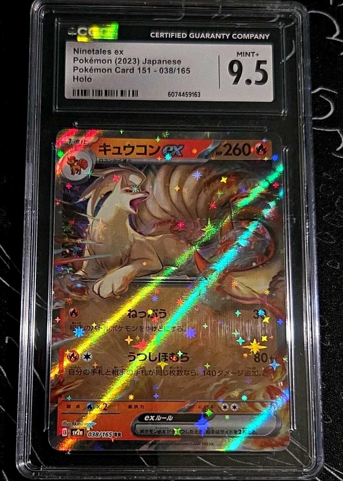 CGC 9.5 Ninetales ex 038/165 Sv2a Pokemon Card 151 RR Holo JP 2023