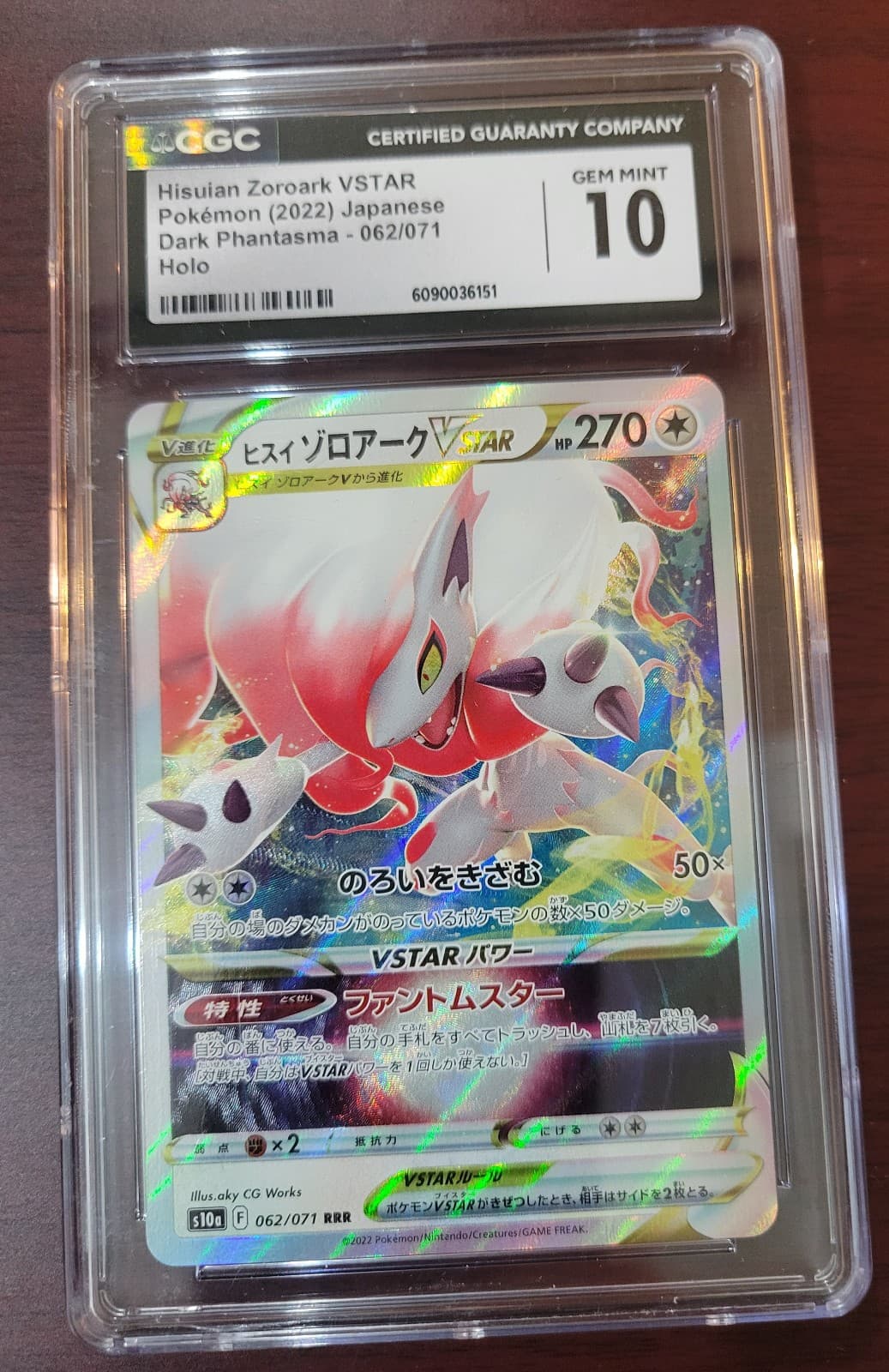 CGC 10 GEM MINT POKEMON JAPANESE DARK PHANTASMA HISUIAN ZOROARK #62