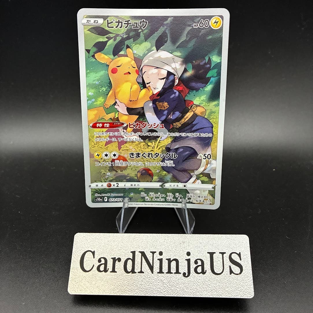 Pikachu Akari's CHR 073/071 s10a Dark Phantasma Pokemon Card Japanese US SHIP