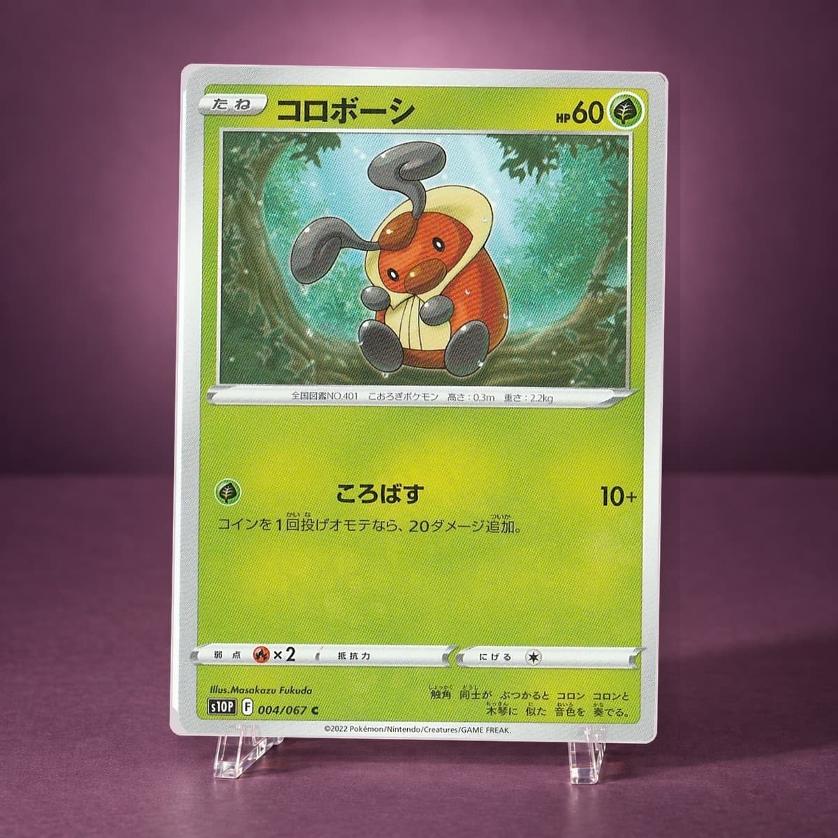 Pokemon Kricketot 004/067 S10P: Space Juggler Japanese NM Common