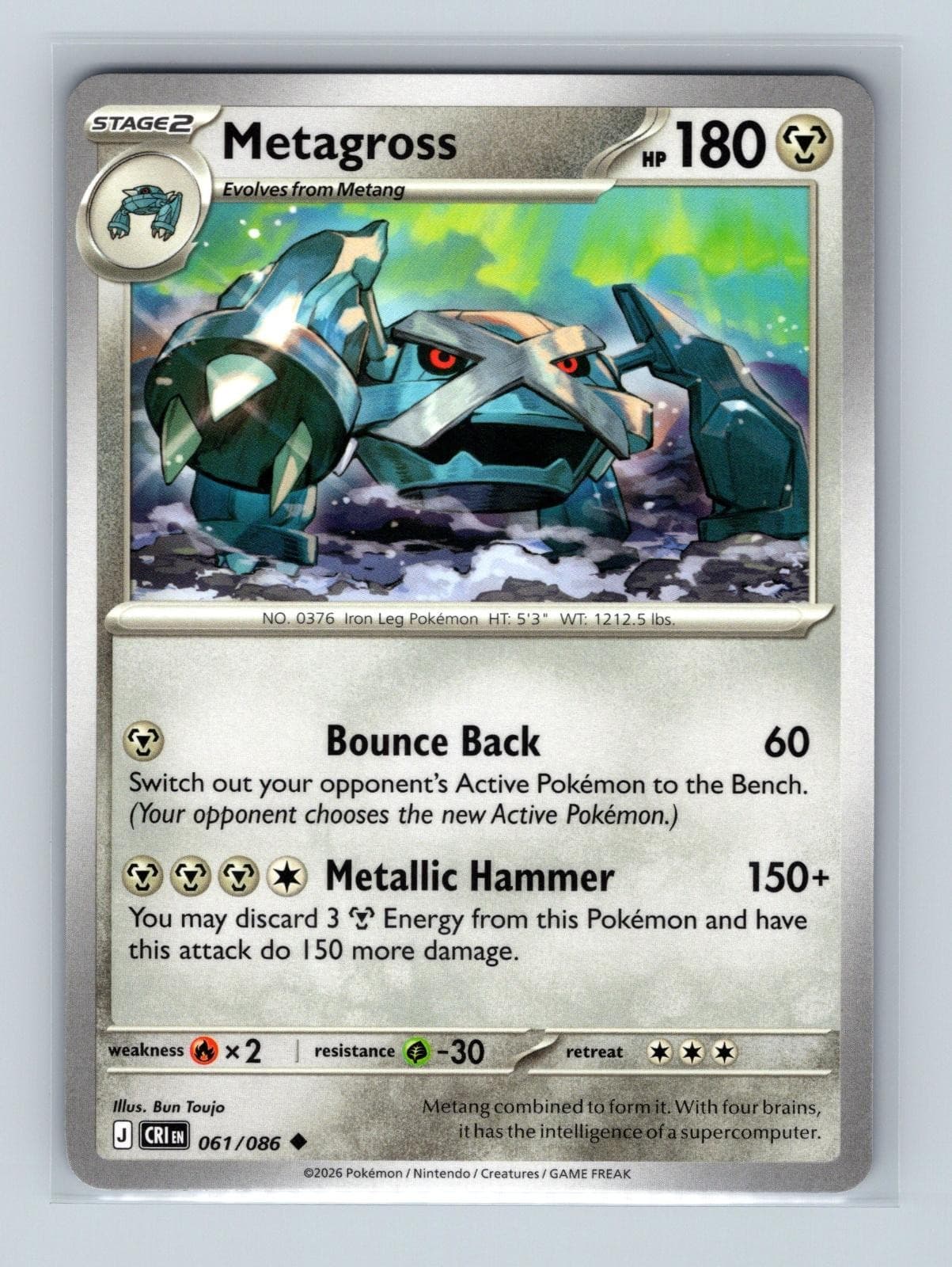 Metagross 061/086 Uncommon Chaos Rising Pokemon