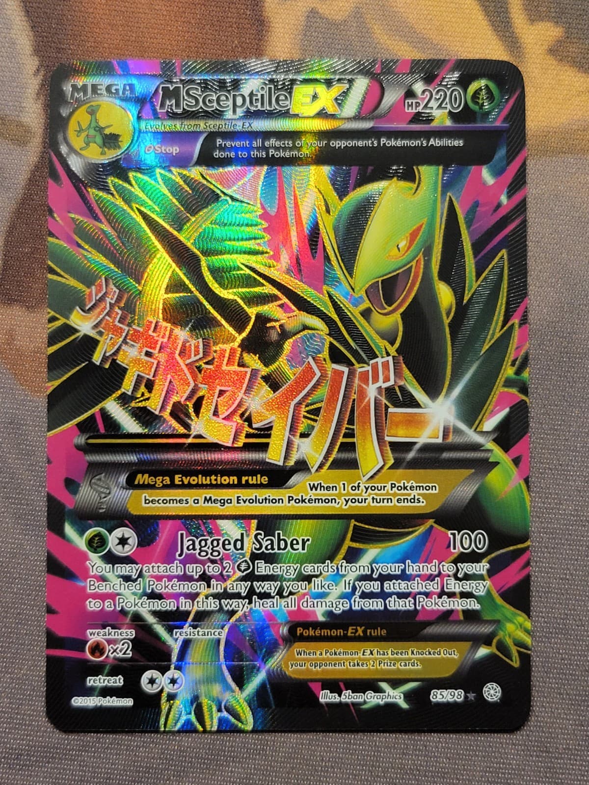 1x M Sceptile EX (Full Art) (85/98) - Ancient Origins Pokemon LP