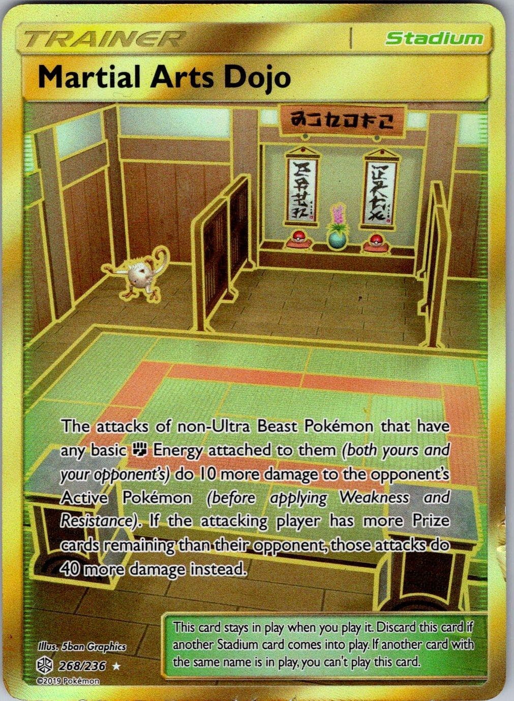 Martial Arts Dojo 268/236 Secret Rare Cosmic Eclipse Pokemon Holo Heavily Played