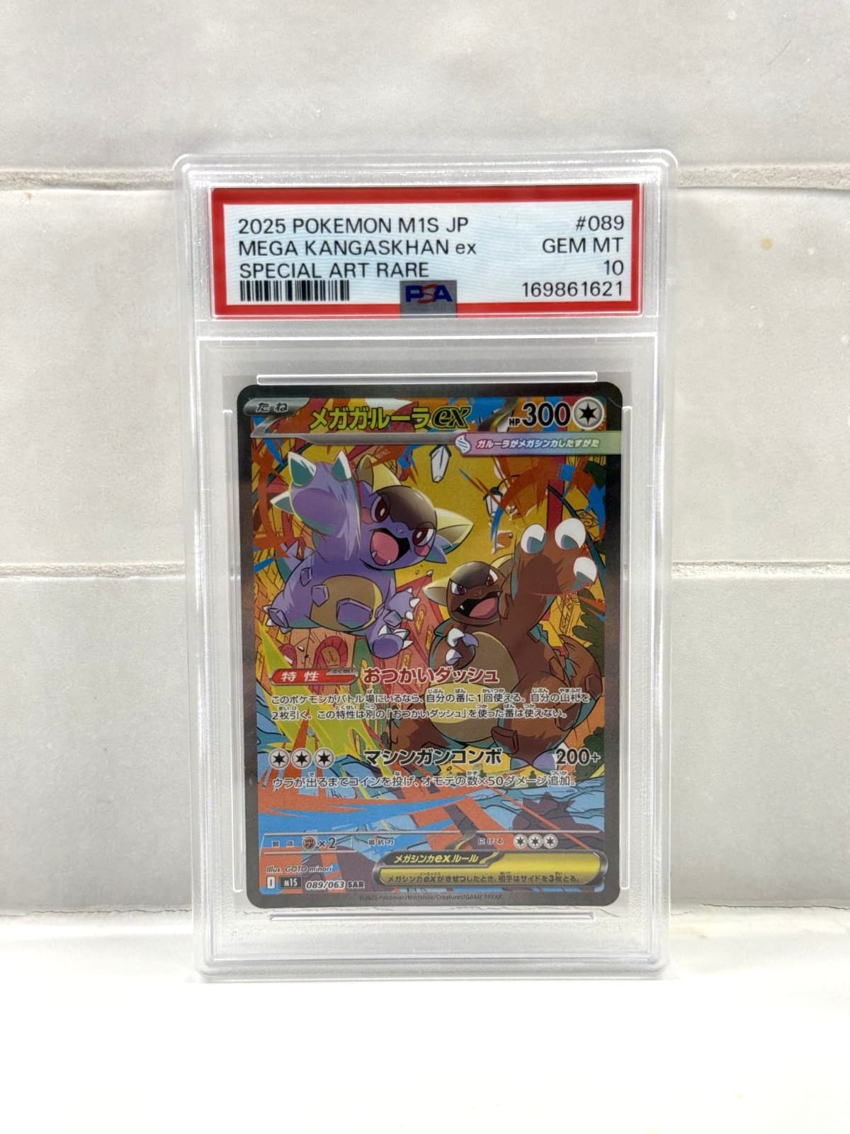 PSA 10 Mega Kangaskhan ex #089/063 M1S SAR Japanese Pokemon 2025