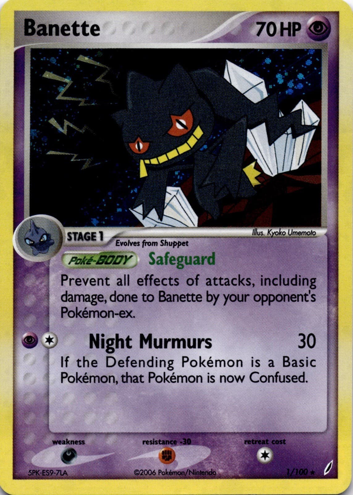 Banette 1/100 Holo Rare Crystal Guardians Pokemon Near Mint