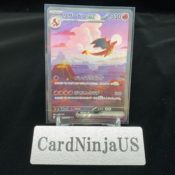 Charizard ex SAR 201/165 SV2a Pokemon Card 151 Pokemon Card Japanese US SHIP