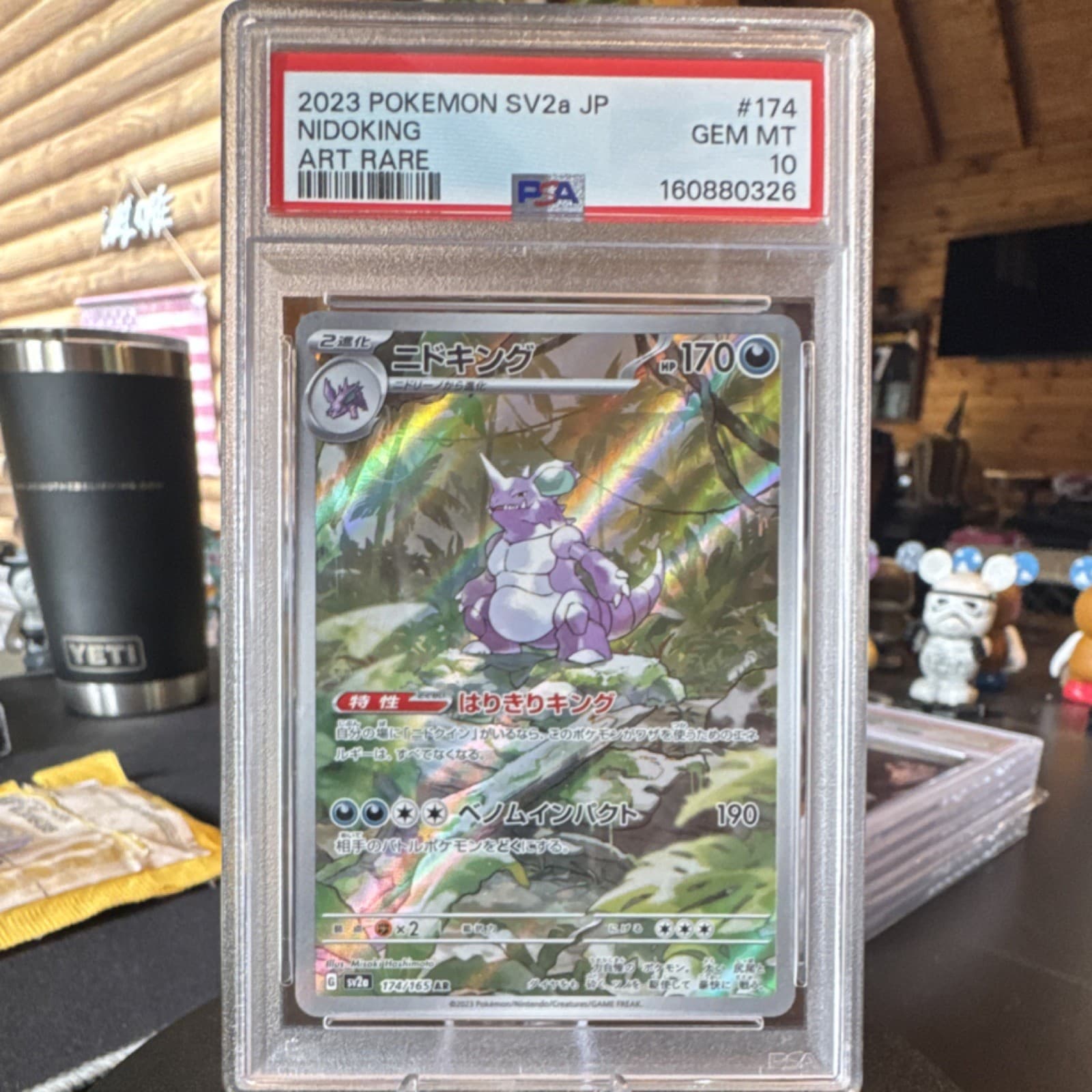 Pokemon Nidoking 174/165 Sv2a Pokemon Card 151 Art Rare Holo JP PSA 10