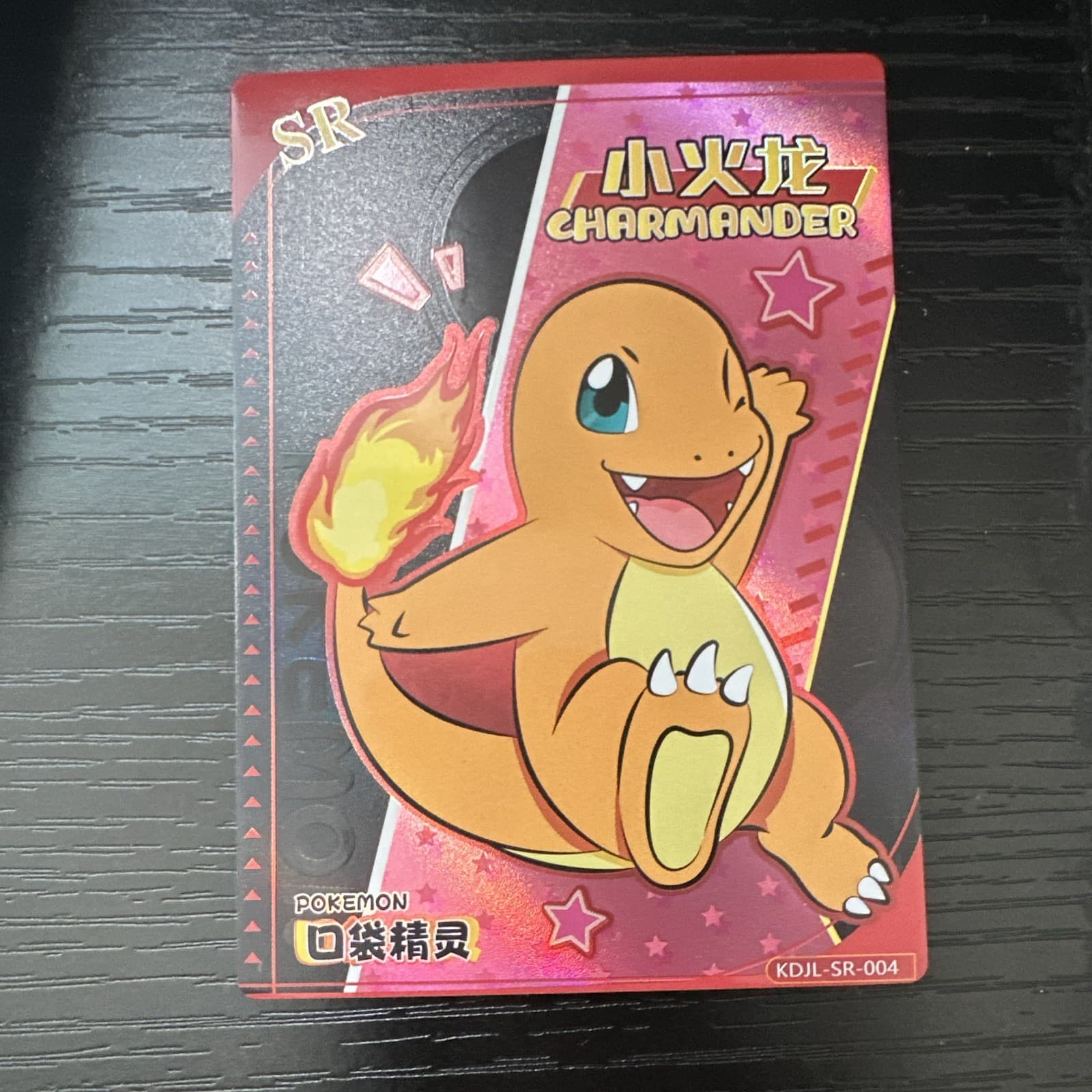 Pokémon TCG Charmander SR KDJL-SR-004 Chinese Holo Basic Fire