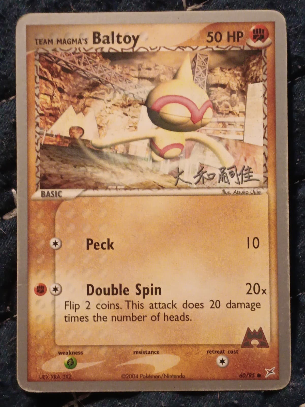 Team Magma's Baltoy 60/95 Common Team Magma vs Team Aqua Pokemon
