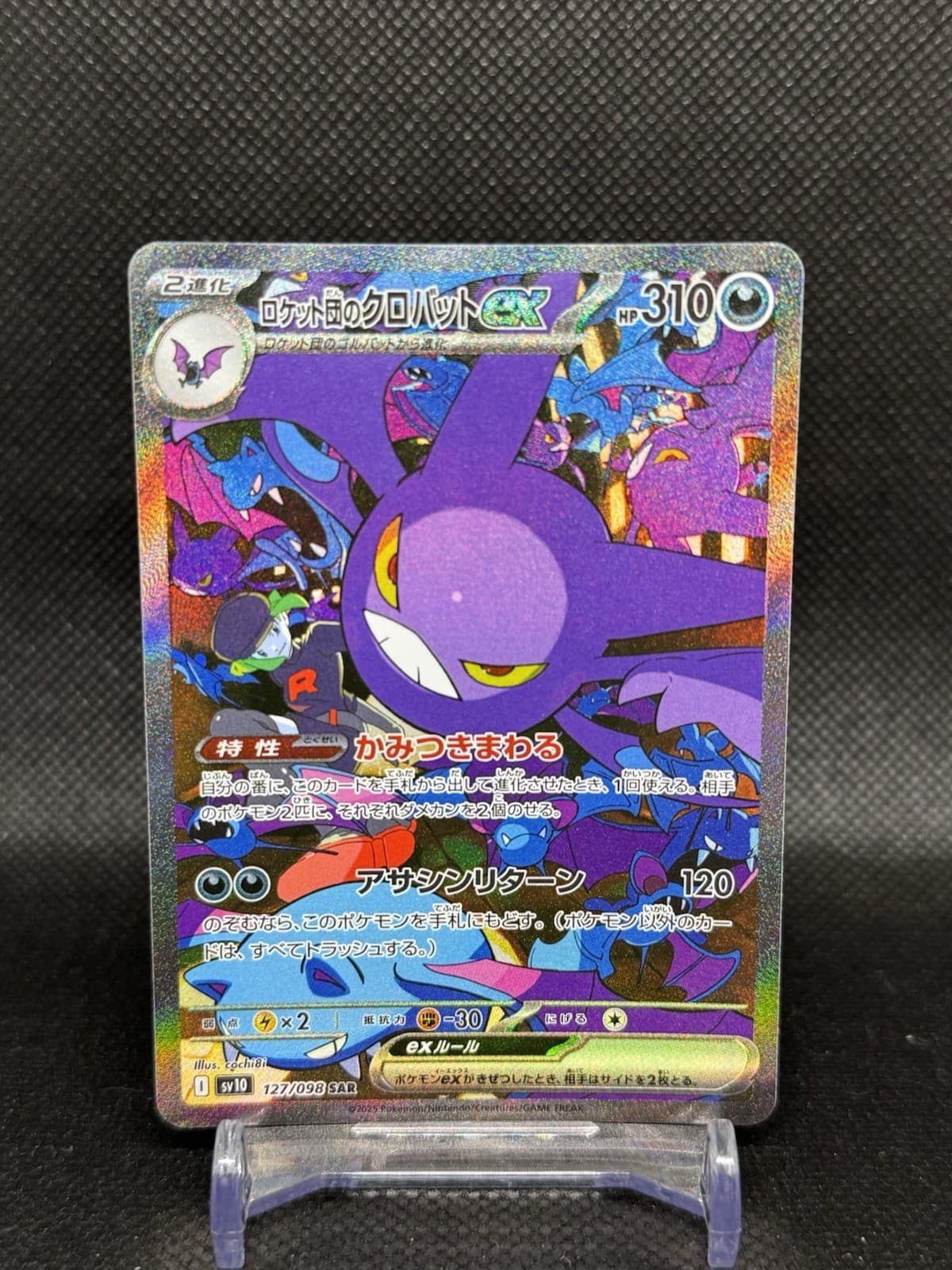 Team Rocket's Crobat ex SV10 127/098 SAR Holofoil SV10 JP Pokemon Japan Card NM
