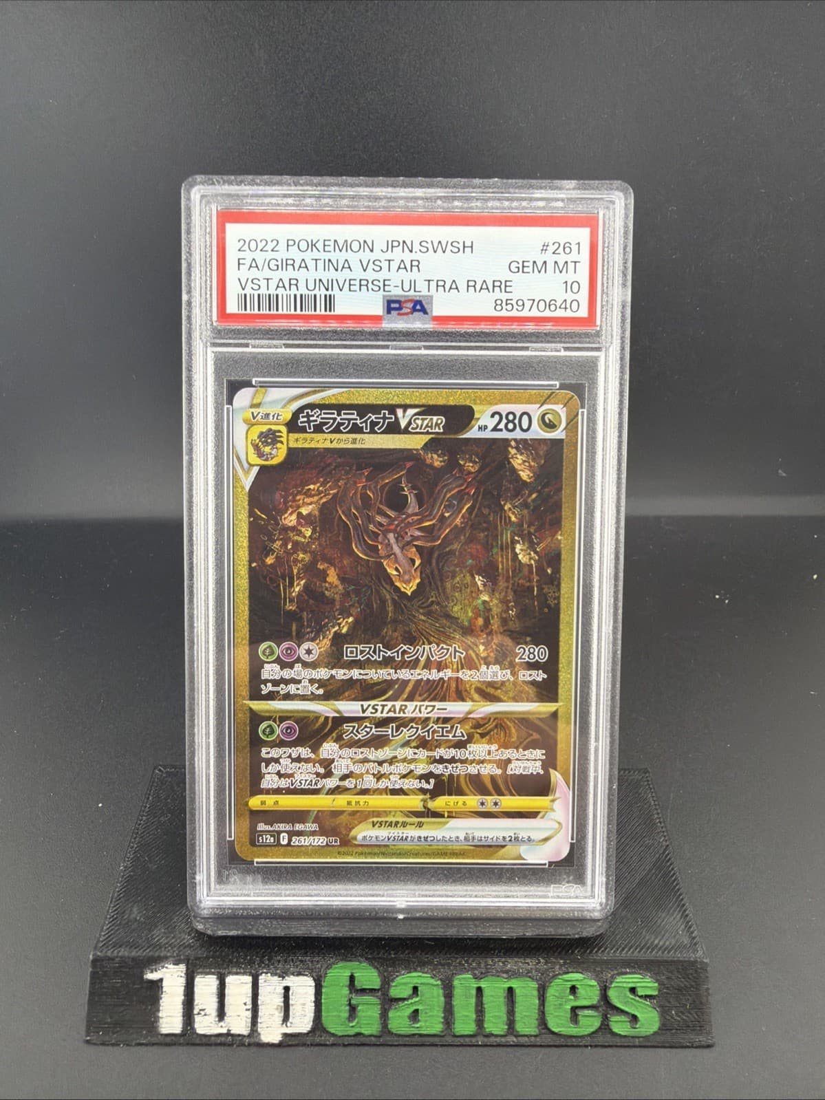 2022 Pokemon JPN SWSH VStar Universe Giratina VStar 261/172 UR PSA 10 Gem Mint