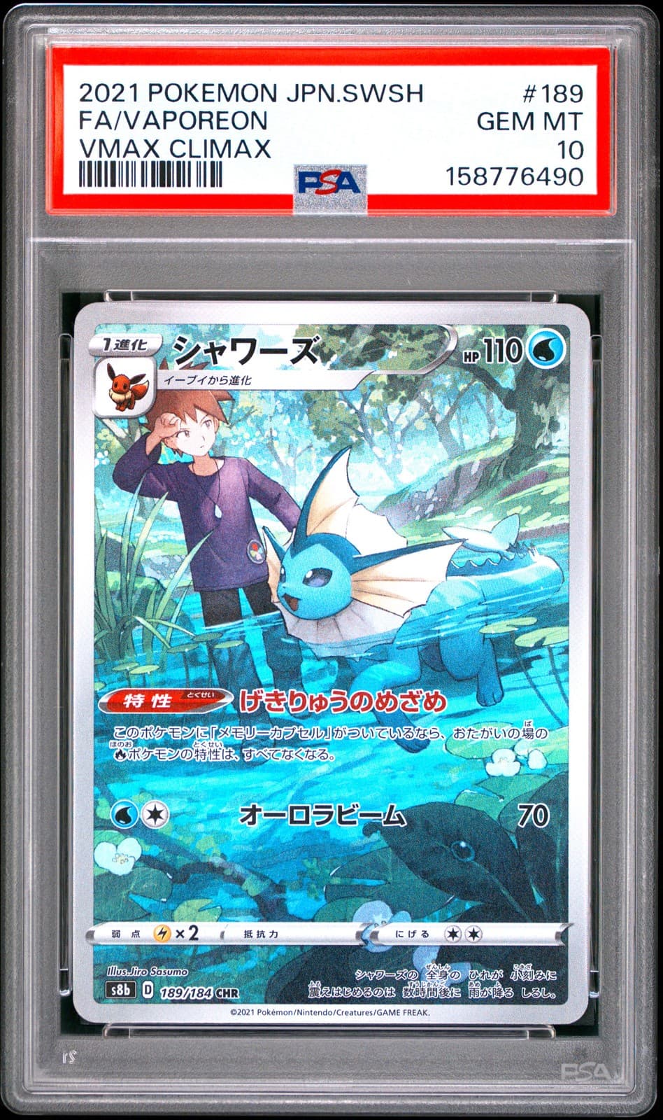 2021 POKEMON JAPANESE SWORD & SHIELD VMAX CLIMAX #189 FULL ART/VAPOREON PSA 10