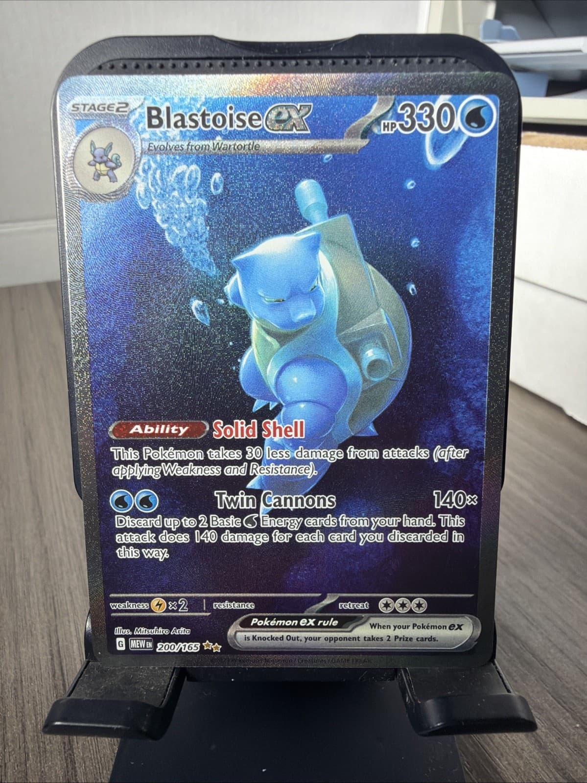 Pokemon TCG 2023 Blastoise Ex SV:151 200/165 SIR Holo, English, Near Mint