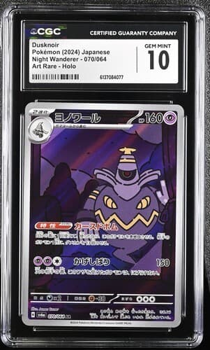 CGC 10 Dusknoir 070/064 Sv: Shrouded Fable Holo