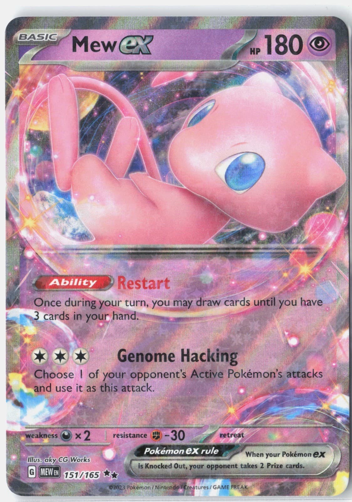 Mew ex 151/165 Double Rare 151 Pokemon Holo Near Mint