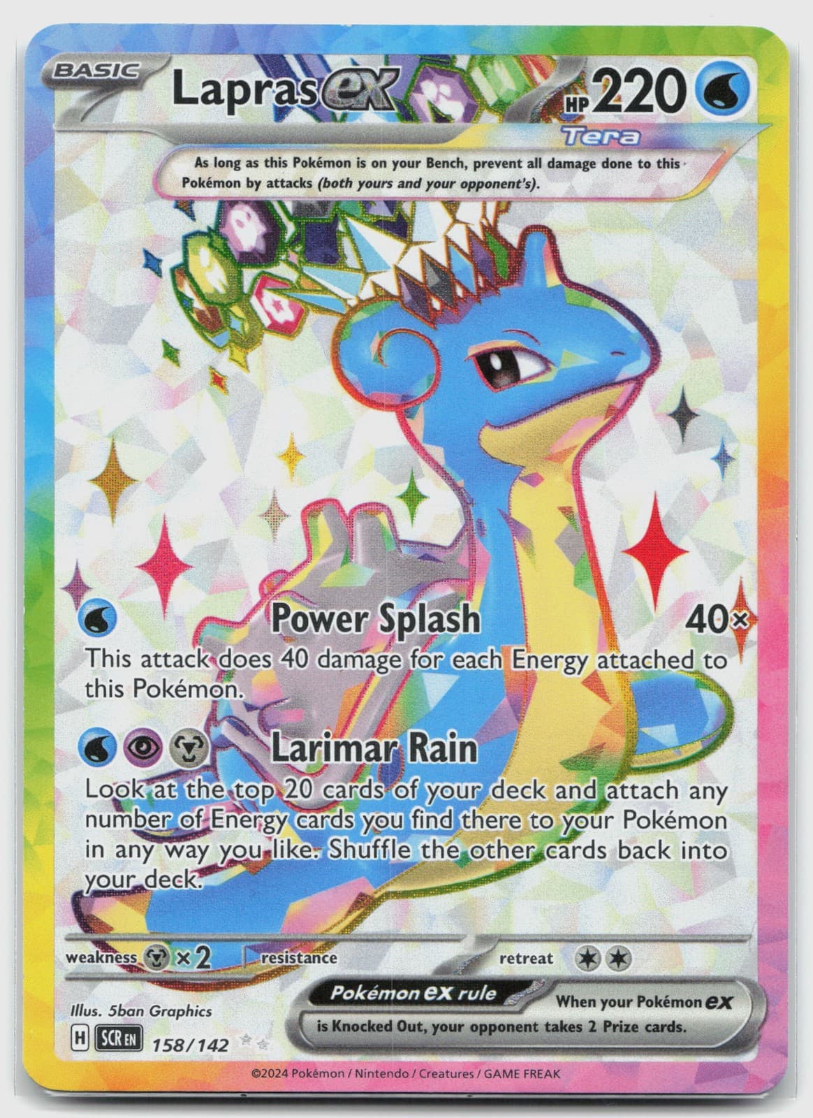 Lapras ex 158/142 (NM) - Stellar Crown - Ultra Rare - Pokemon TCG