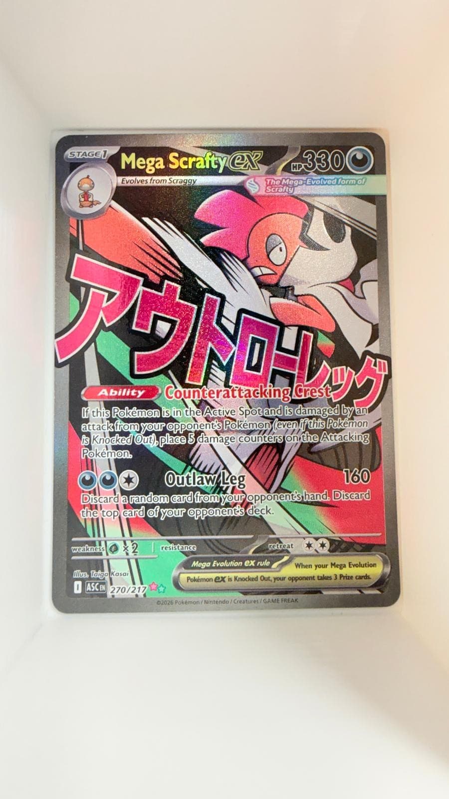 Pokemon Mega Scrafty ex Ascended Heroes 270/217 Holo Mega Attack Rare