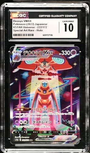 CGC 10 - Deoxys VMAX 222/172 S12a: Vstar Universe Holo (Japanese) Pokémon
