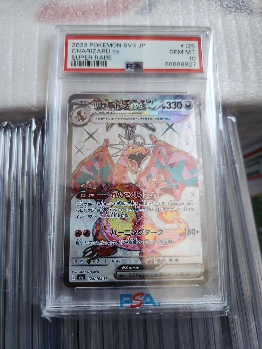 PSA 10 Charizard ex 125/108 SR Obsidian Flames sv3 Japanese Pokemon Card